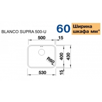 Кухонная мойка Blanco SUPRA 500-U 518205
