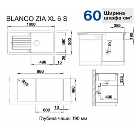 Кухонная мойка Blanco ZIA XL 6 S SILGRANIT® PuraDur® жемчужный, 520635