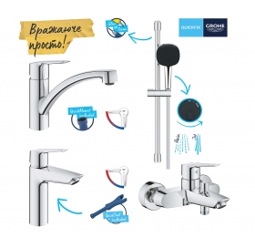 Комплект смесителей для ванной комнаты и кухни Grohe QuickFix Start ColdStart UA202301KE