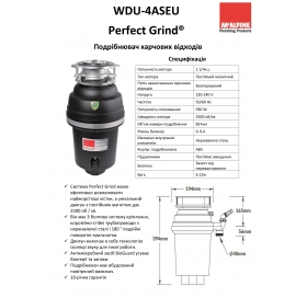 Измельчитель пищевых отходов McALPINE WDU-4ASEU-POL с пневматическим переключателем