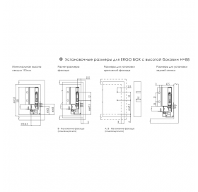 Система висування Linken System Ergo Box графіт L = 400 H = 88 28072