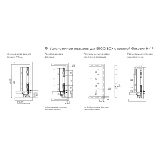 Система висування  Linken System Ergo Box графіт L = 400 H = 171 28073