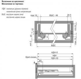 Напрямна прихованого монтажу Linken System (35 кг) L350 повного висування з доводчиком+кріплення, ДСП 16 31498