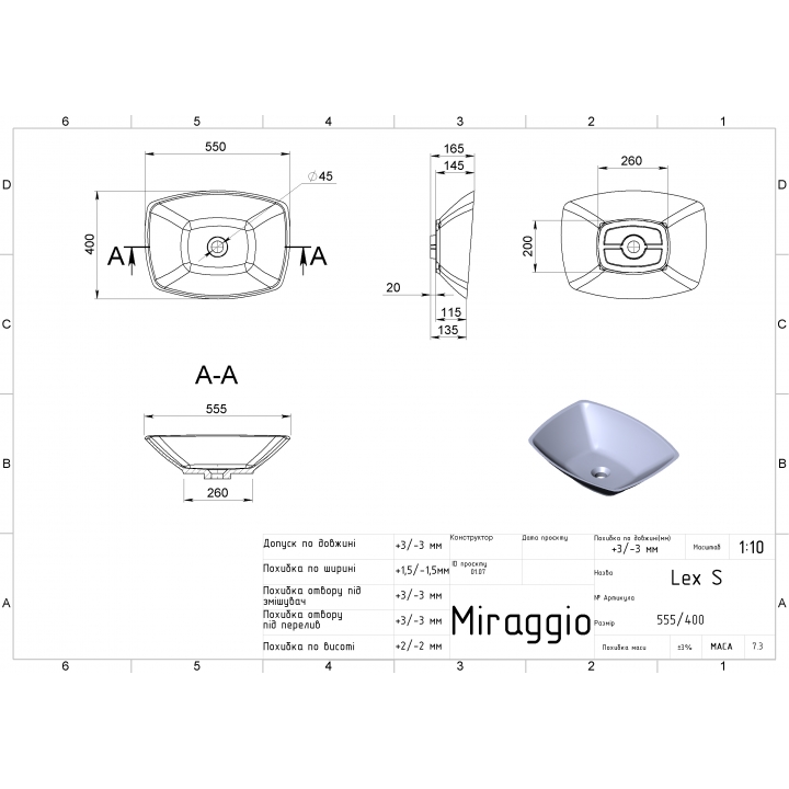 Умивальник Miraggio LEX S MIRASTONE 0000419