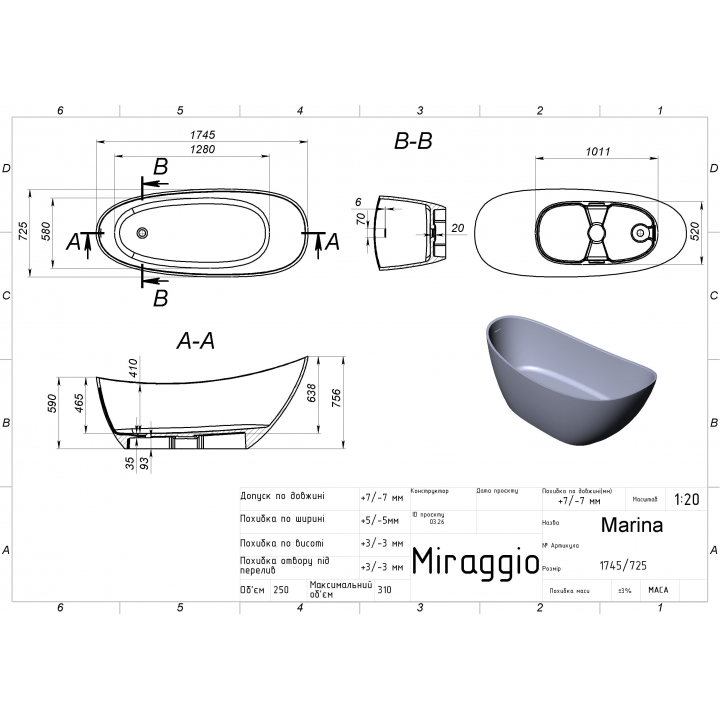 Отдельностоящая ванна из искусственного камня MIRAGGIO MARINA MATT 0002006