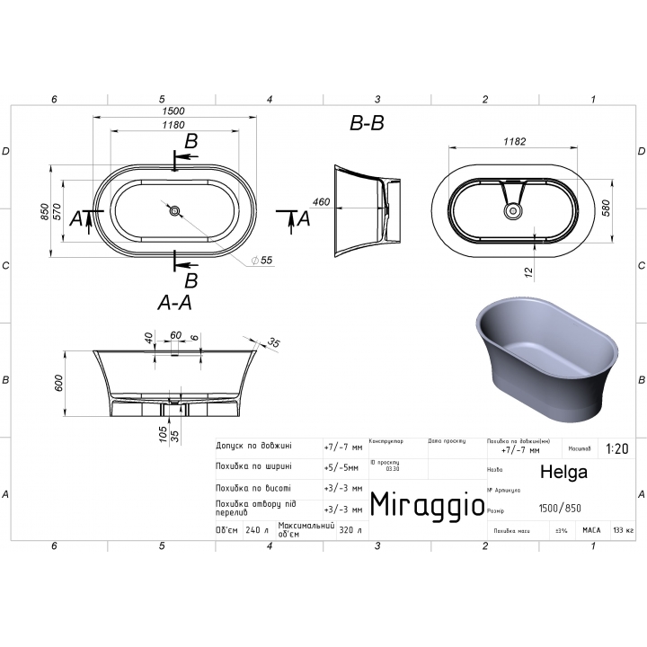 Отдельностоящая Ванна из искусственного камня MIRAGGIO HELGA MATT 0002546
