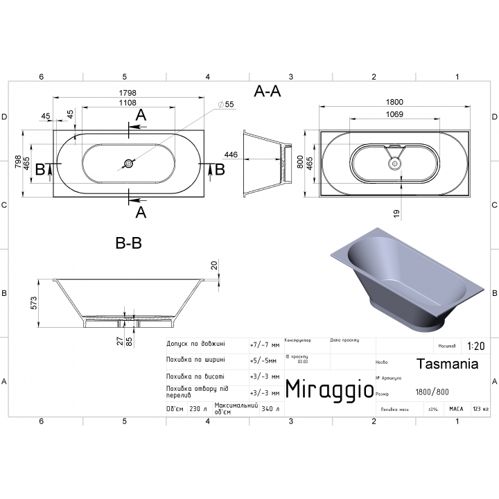Отдельностоящая Ванна из искусственного камня MIRAGGIO TASMANIA MIRASOFT 0001128