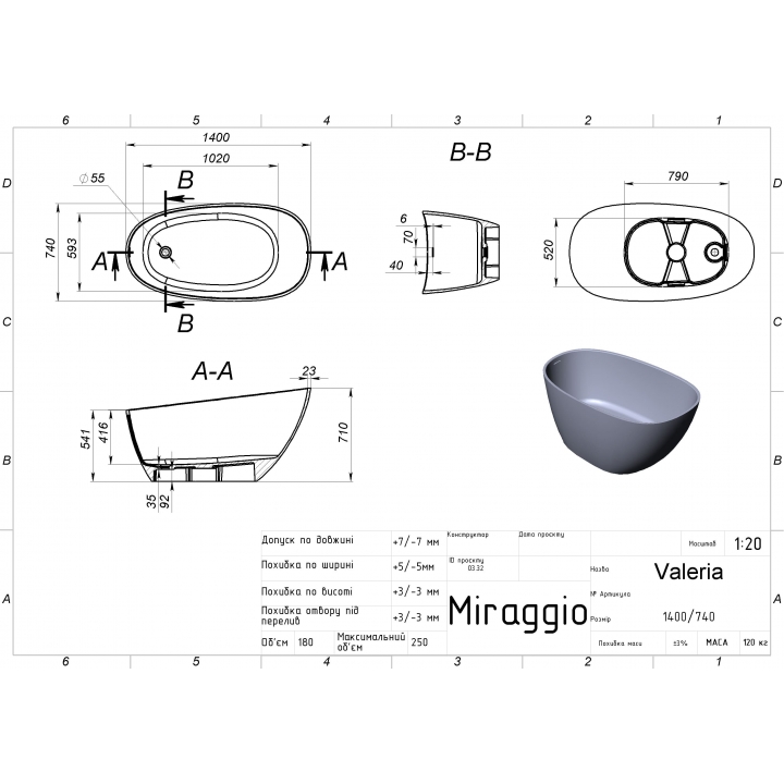 Ванна зі штучного каменю окремостояча MIRAGGIO VALERIA MIRASOFT 140x74см 69125549