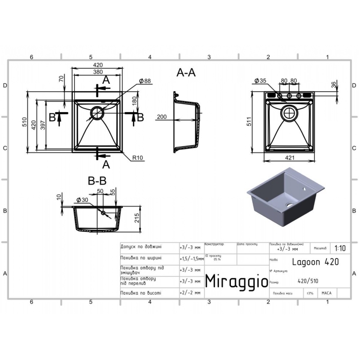 Мийка кухонна Miraggio LAGOON 420 gray 0002218