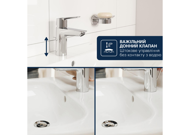 Змішувач для раковини Grohe QuickFix Dice S-Size 1018560000 з донним клапаном