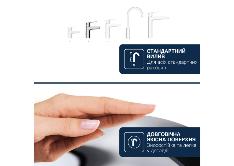 Змішувач для раковини Grohe QuickFix Dice S-Size 1018560000 з донним клапаном