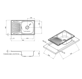 Кухонная мойка Kroner KRP Satin – 7848 (0.8 мм) CV022789
