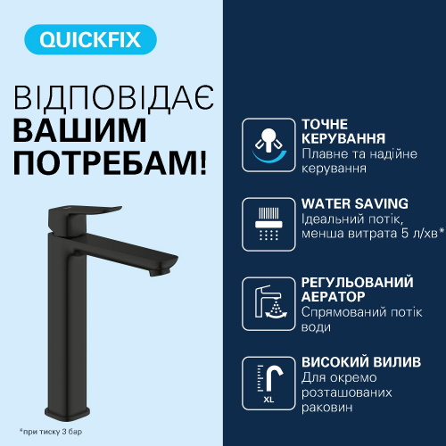 Змішувач для раковини Grohe QuickFix Dice XL-Size 1018922430
