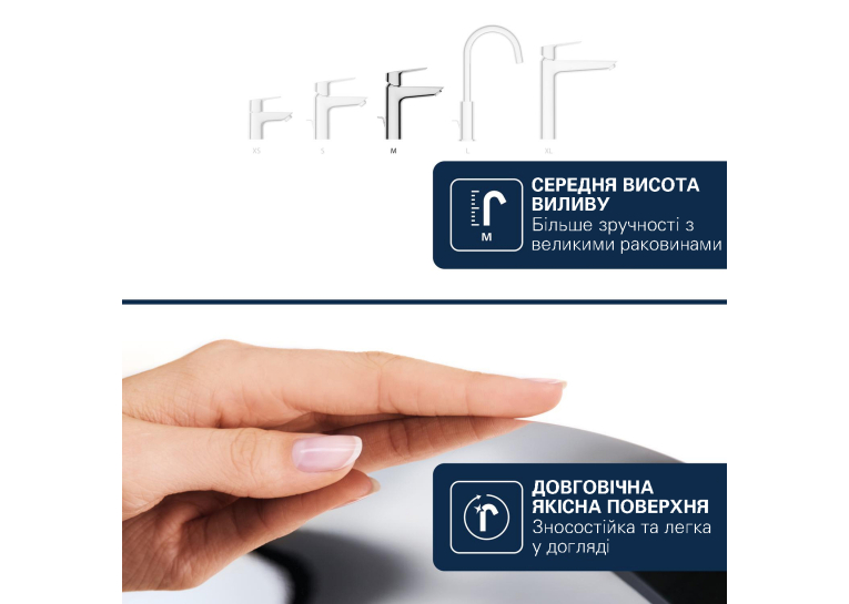 Змішувач для раковини Grohe QuickFix Dice M-Size 1018320000 з донним клапаном