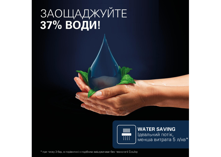 Змішувач для раковини Grohe QuickFix Dice M-Size 1018330000 з донним клапаном