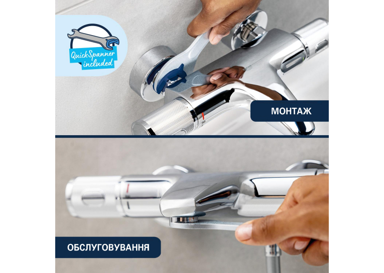 Смеситель для ванны Grohe QuickFix Dice 1018720000