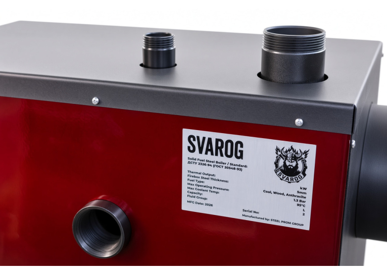 Твердопаливний котел SVAROG 24 (5 мм) Svarog_24_05