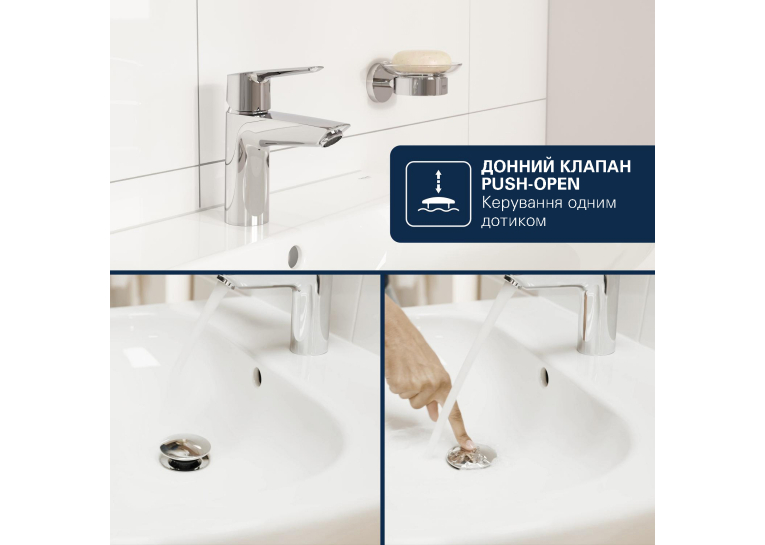 Змішувач для раковини Grohe QuickFix Dice ES M-Size 1018360000 з донним клапаном