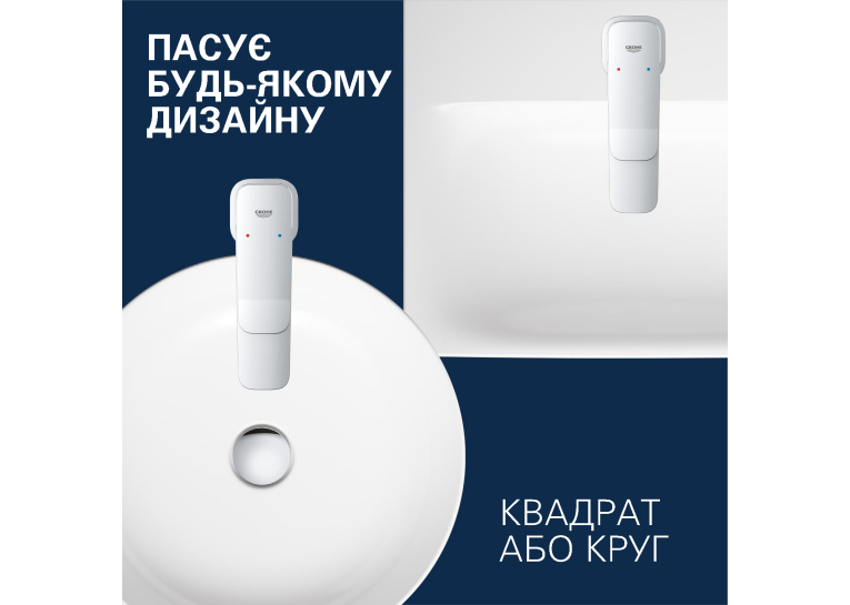 Змішувач для душу Grohe QuickFix Dice 1018740000
