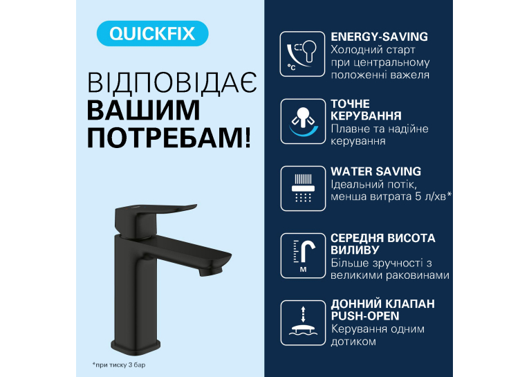 Смеситель для раковины Grohe QuickFix Dice ES M-Size 1018362430 с донным клапаном