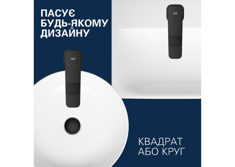 Змішувач для душу Grohe QuickFix Dice 1018742430
