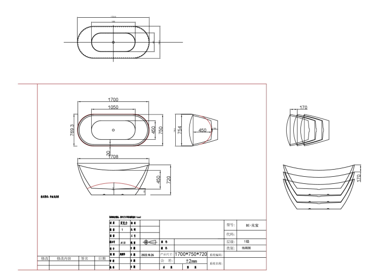 Ванна акриловая отдельно стоящая Insana Amina 170 L 170 x 75 x 72 ( А0059314 )