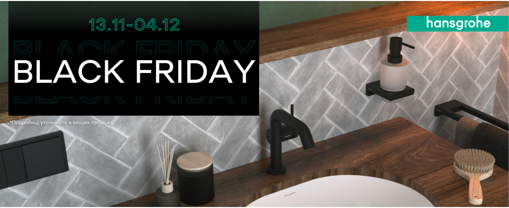 Hansgrohe