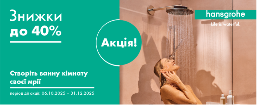 ShowerSelect Comfort
