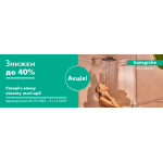 Скидки Hansgrohe