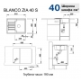 Кухонная мойка Blanco ZIA 40S SILGRANIT® PuraDur® жемчужный, 520624