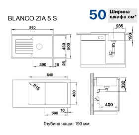 Кухонная мойка Blanco ZIA 5S SILGRANIT® PuraDur® кофе, 520519