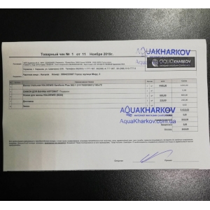 Ванна сталева KALDEWEI Saniform Plus 362-1 (111700010001) 160x70