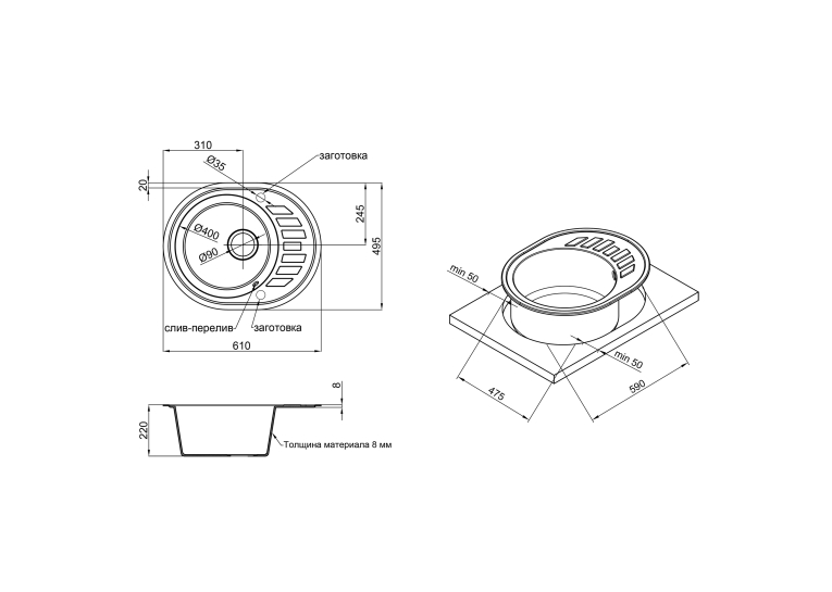  Кухонна мийка Lidz 620x500/200 BLM-14 (LIDZBLM14620500200)