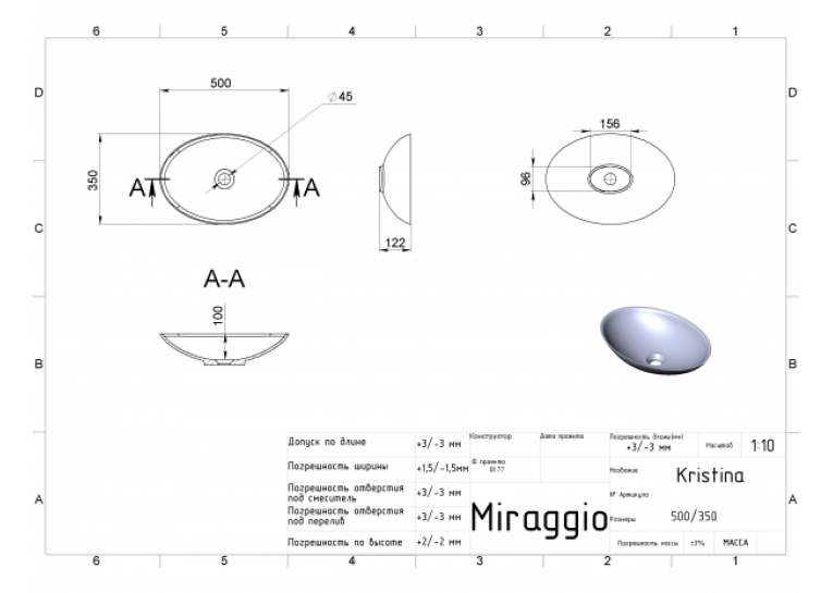 Умывальник Miraggio Kristina 500 Глянец