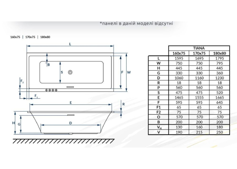  Ванна акрилова RADAWAY TIANA170x75 (WA1-52-170x075) + ніжки (NWA-62)