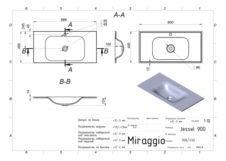 Умивальник Miraggio Jessel 900 Матовий