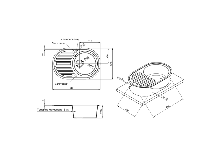  Кухонна мийка Lidz 780x500/200 BLM-14 (LIDZBLM14780500200)