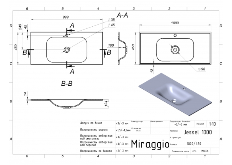 Умивальник Miraggio Jessel 1000 Глянець