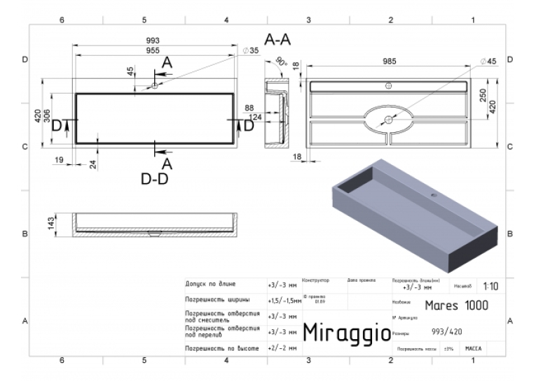 Умивальник Miraggio Mares 1000 Глянець