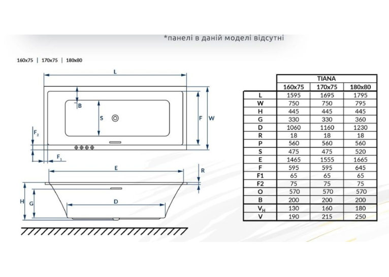  Ванна акрилова RADAWAY TIANA 180x80 (WA1-52-180x080) + ніжки (NWA-62)