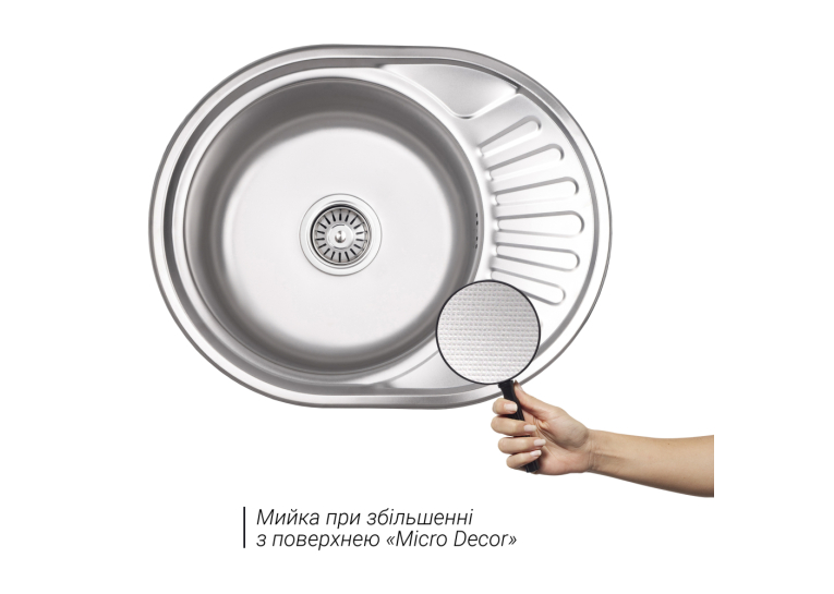 Кухонная мойка Lidz 5745 Micro Decor 0,6 мм (LIDZ5745MDEC06)