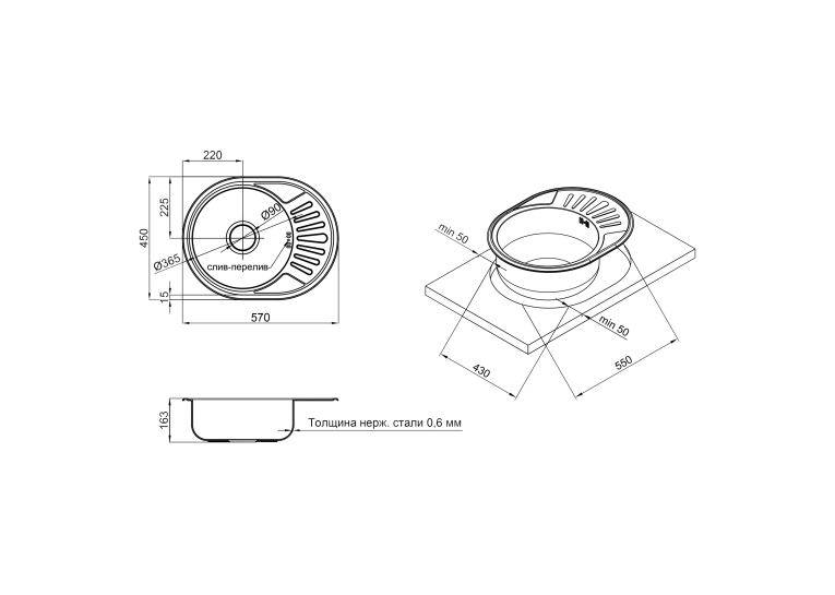 Кухонная мойка Lidz 5745 Micro Decor 0,6 мм (LIDZ5745MDEC06)