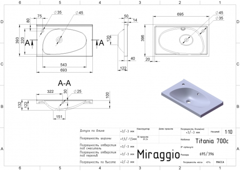  Раковина Miraggio Titania 700