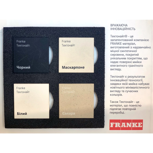 Franke 143.0621.338