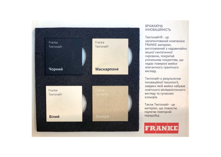 Franke 143.0621.338