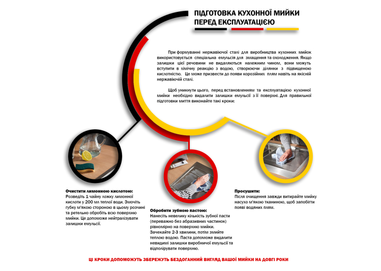 Кухонная мойка Kroner KRP Satin – 6642 (0.8 мм) CV025281
