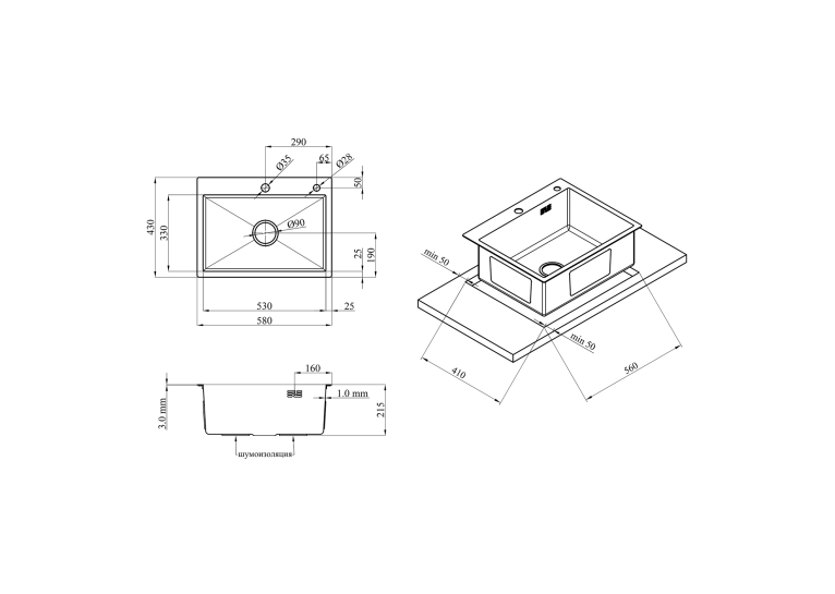Кухонная мойка Kroner KRP Geb?rstet - 5843HM (3.0/1.0 мм) CV022801