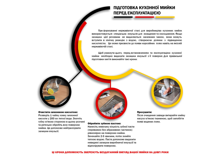 Кухонна мийка Kroner KRP Satin - 5745 (0.6 мм) CV022773