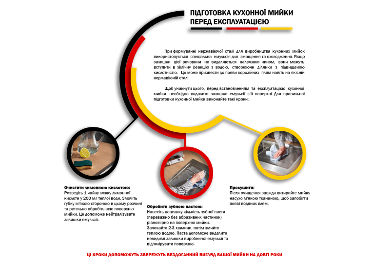 Кухонна мийка Kroner KRP Dekor - 5745 (0.6 мм) Dekor-574506160