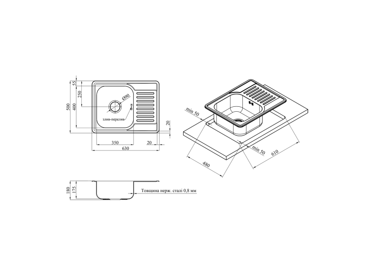 Кухонная мойка Kroner KRP Satin – 6350 (0.8 мм) CV022779